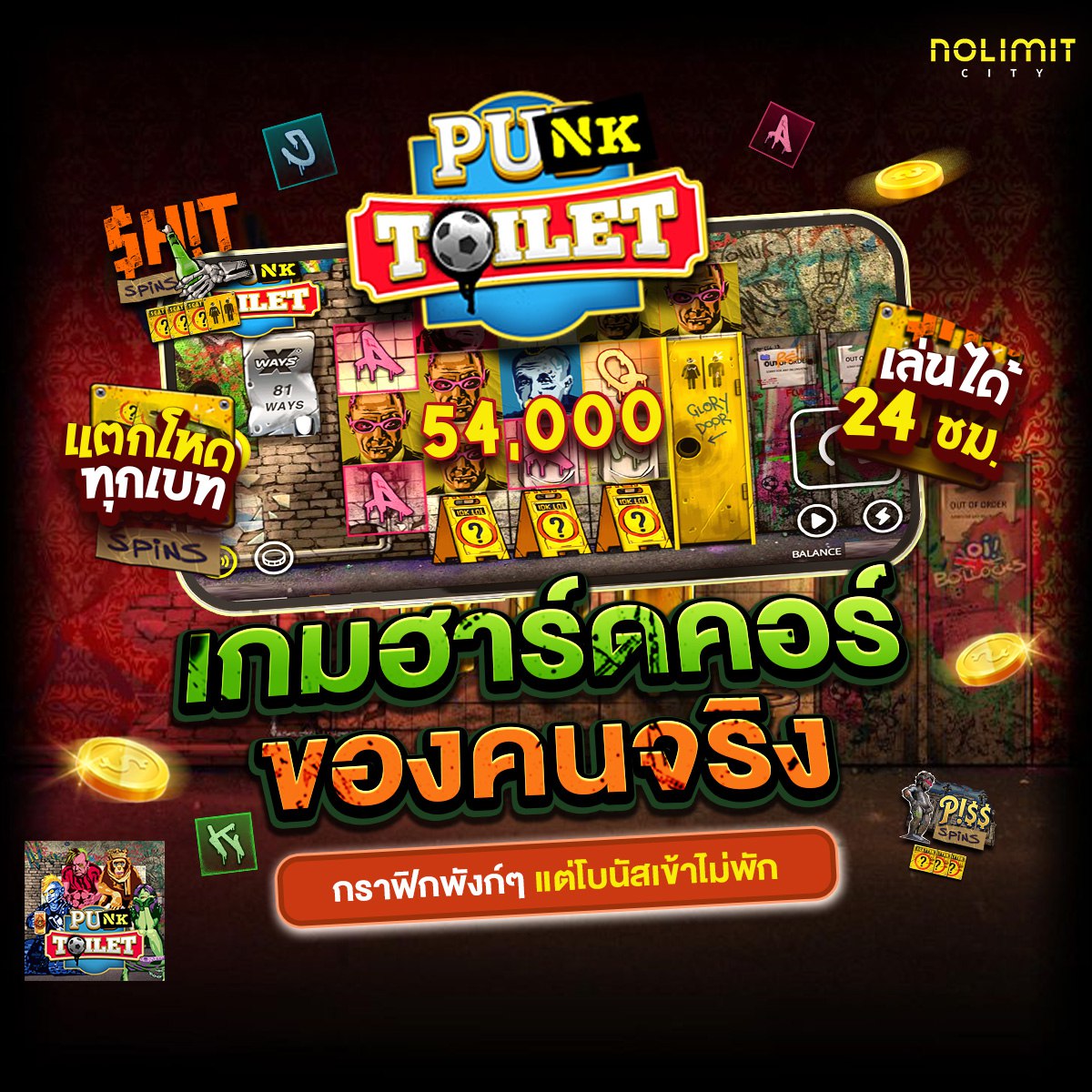 สล็อตpay69