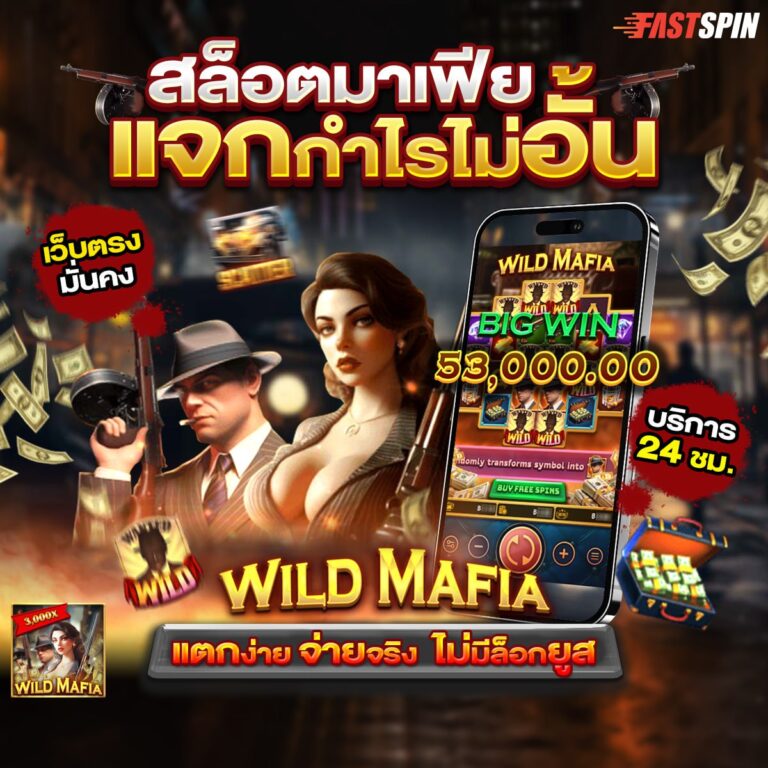 e699 สล็อต
