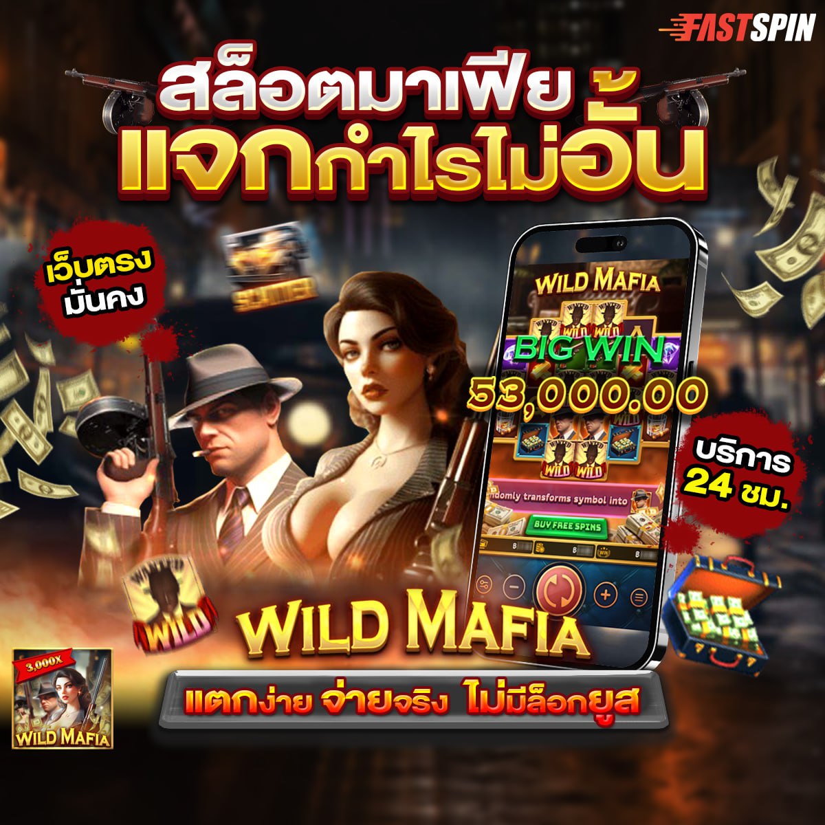 e699 สล็อต