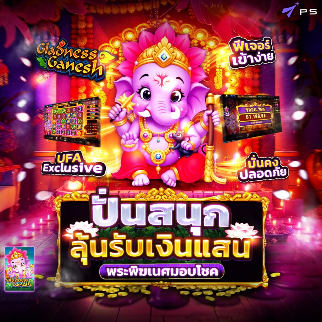e699 สล็อต